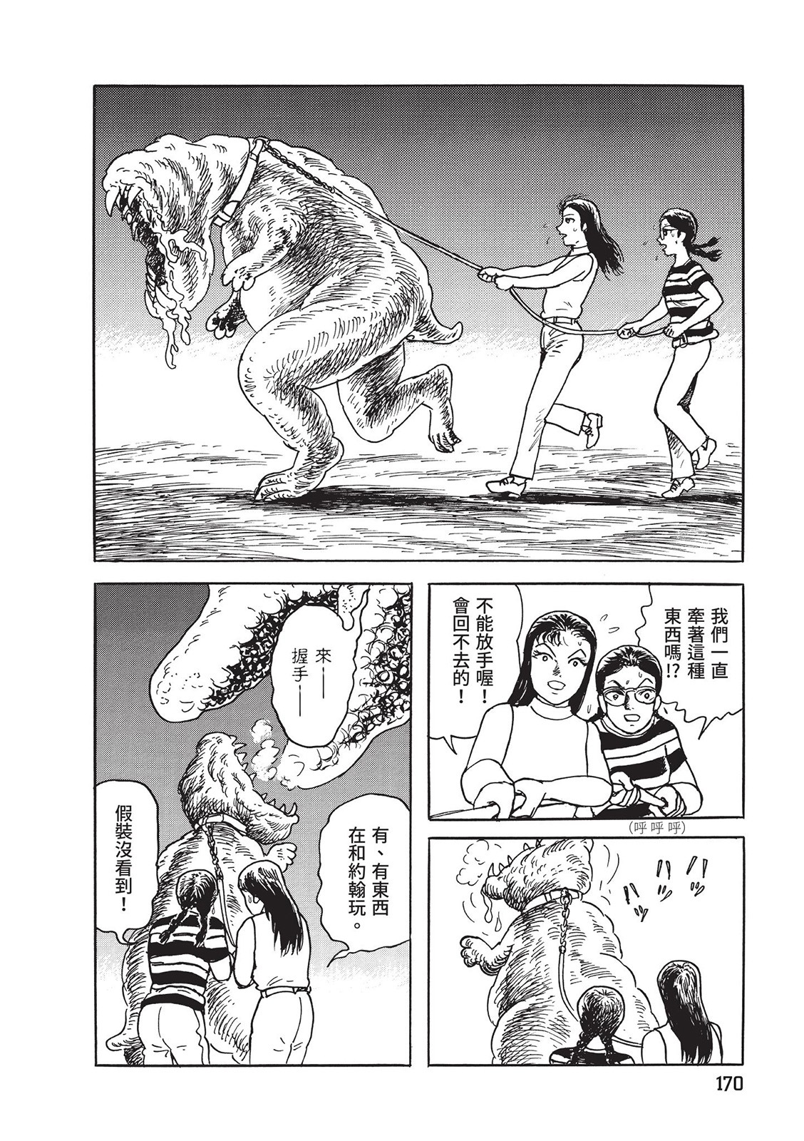 第171页