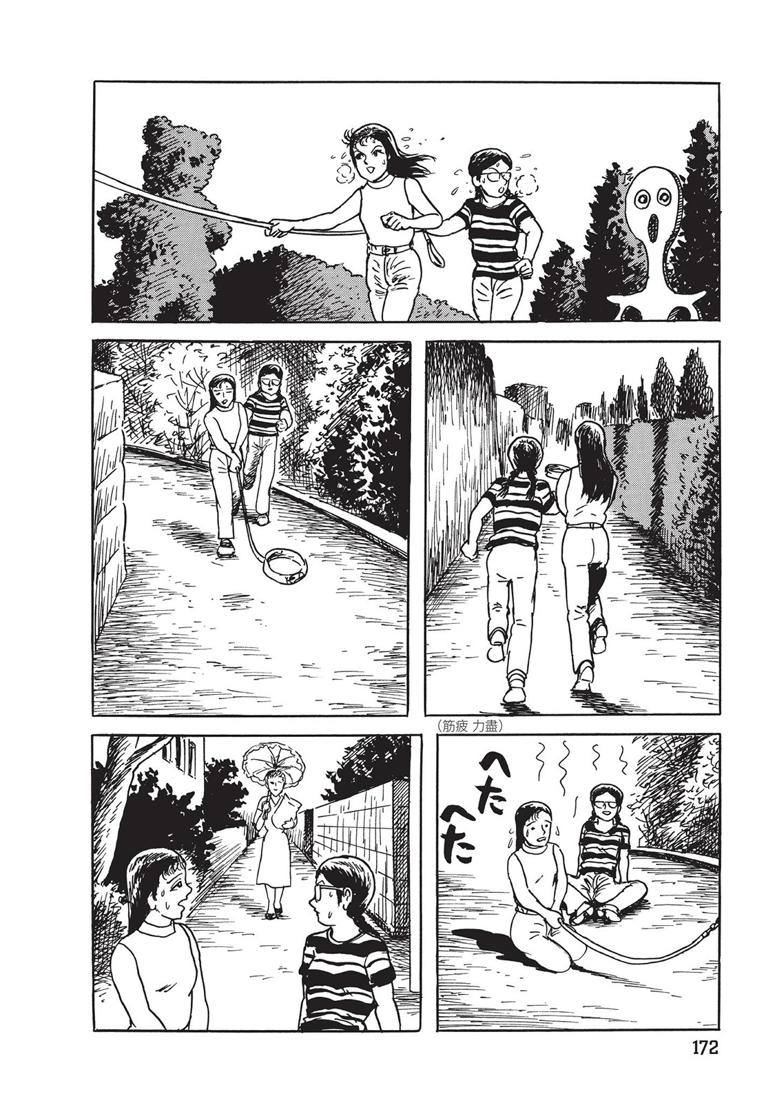 第173页
