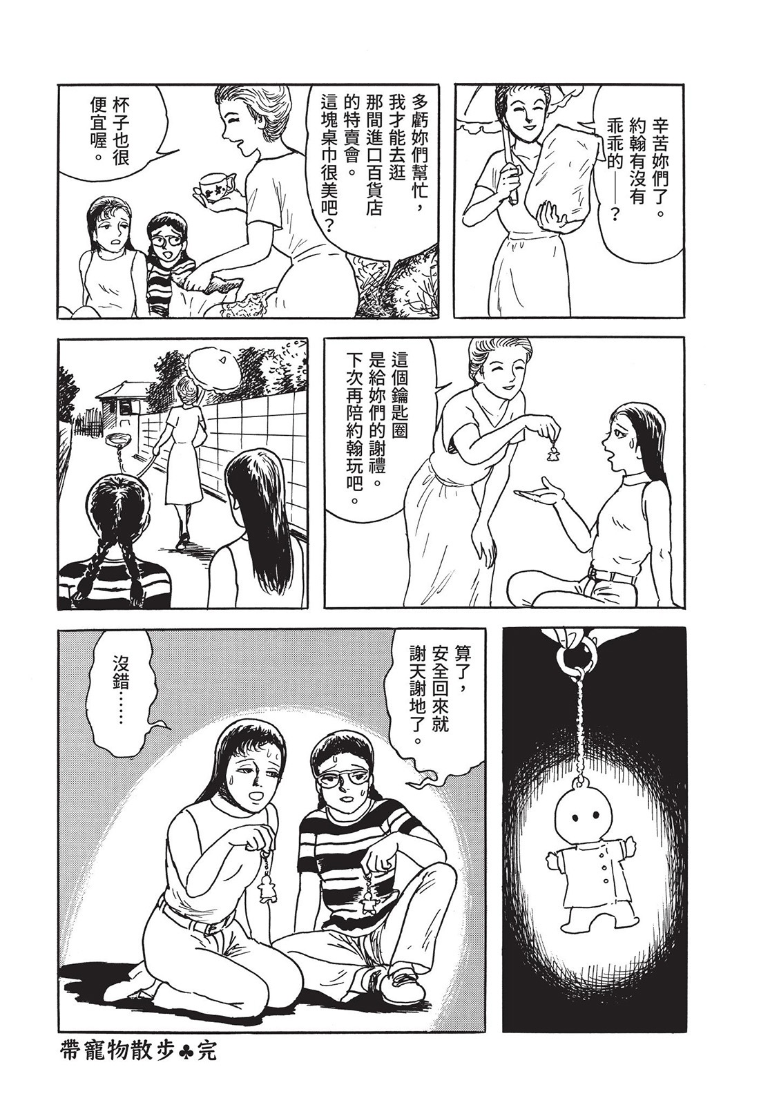 第174页