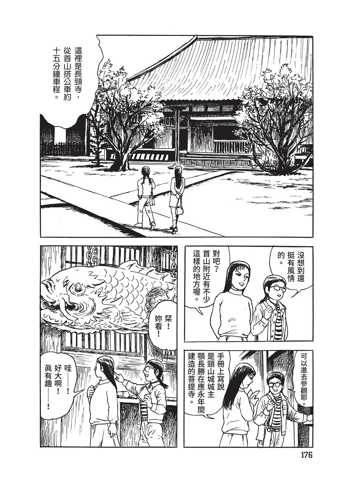 第177页
