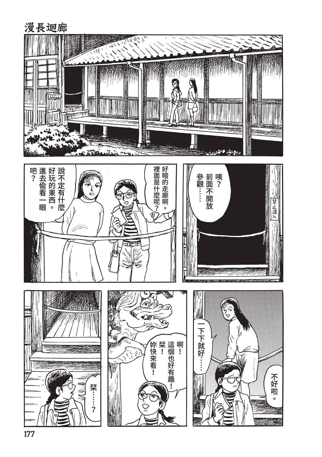 第178页