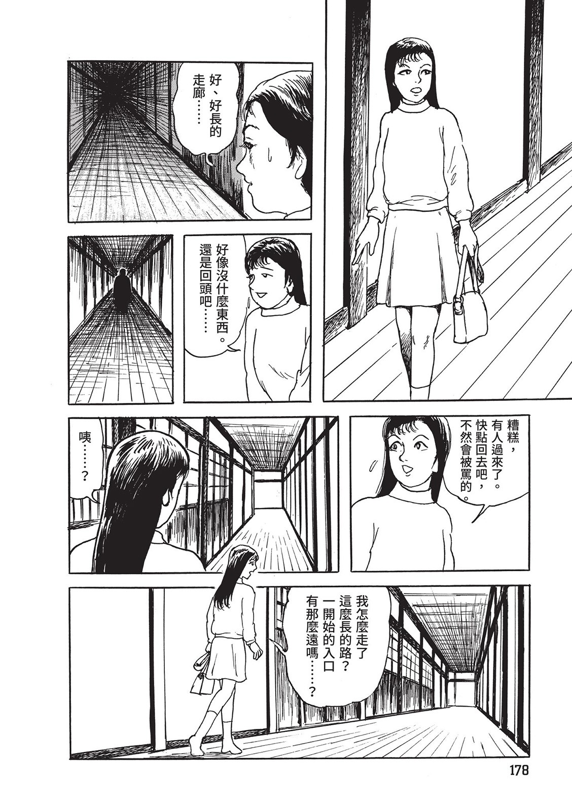 第179页