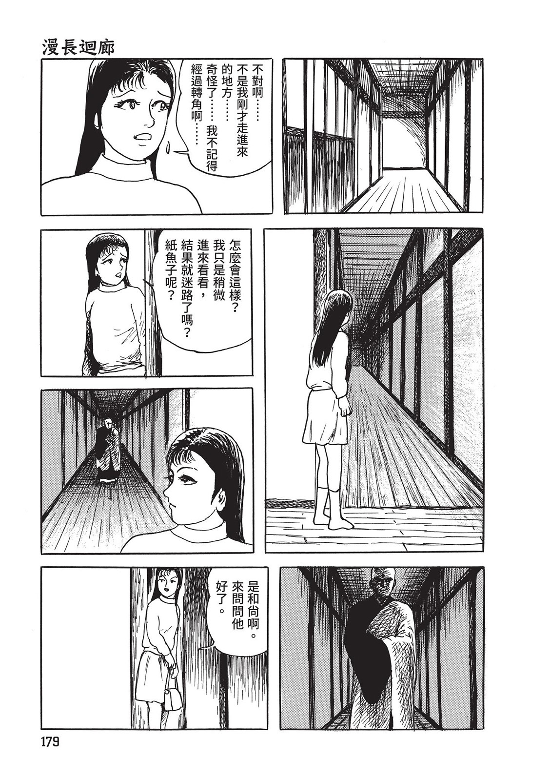 第180页