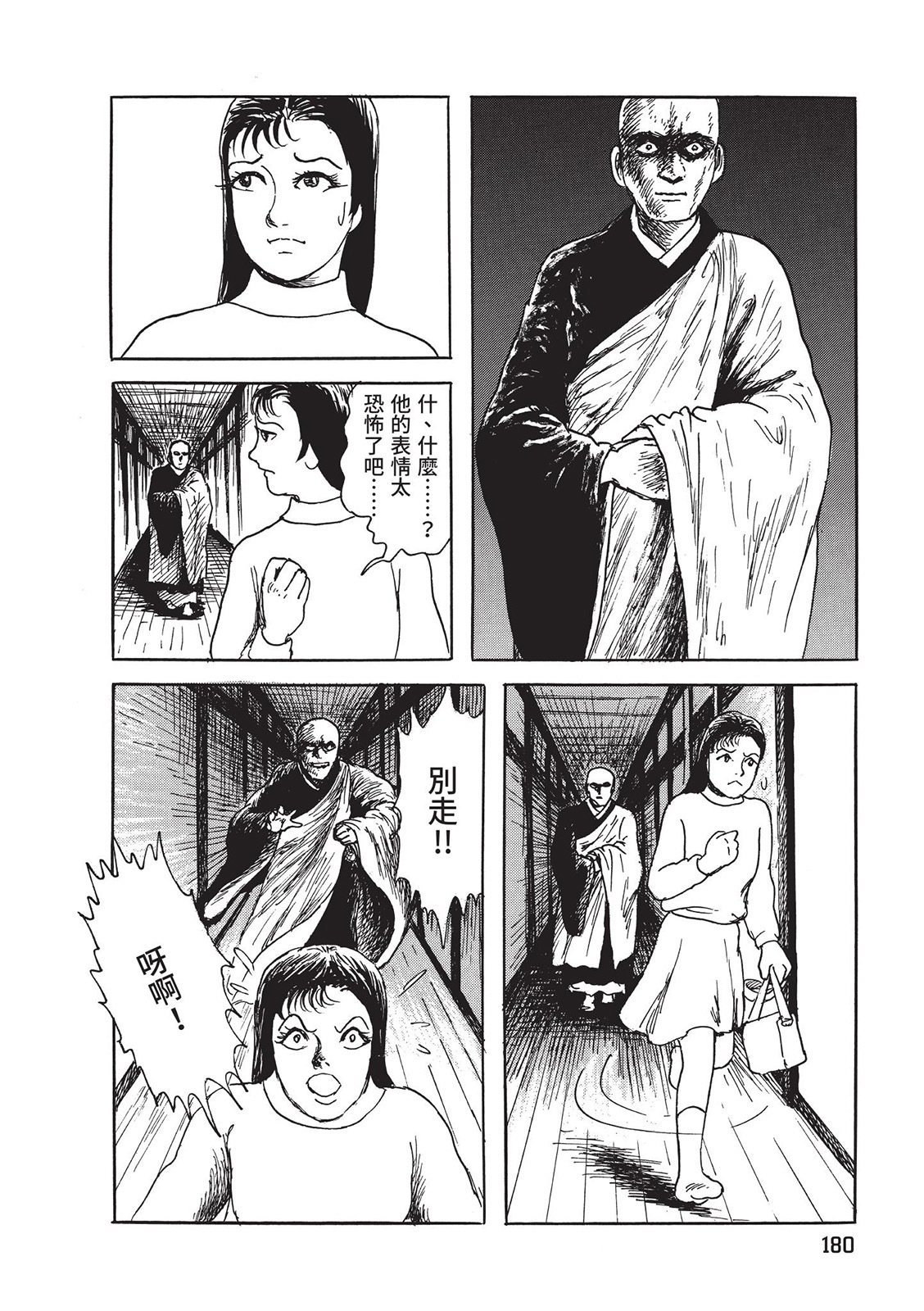 第181页