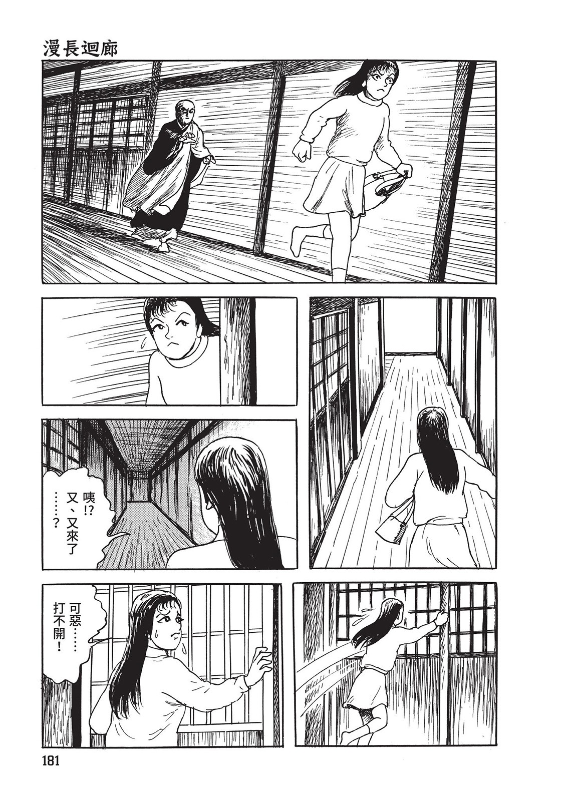 第182页
