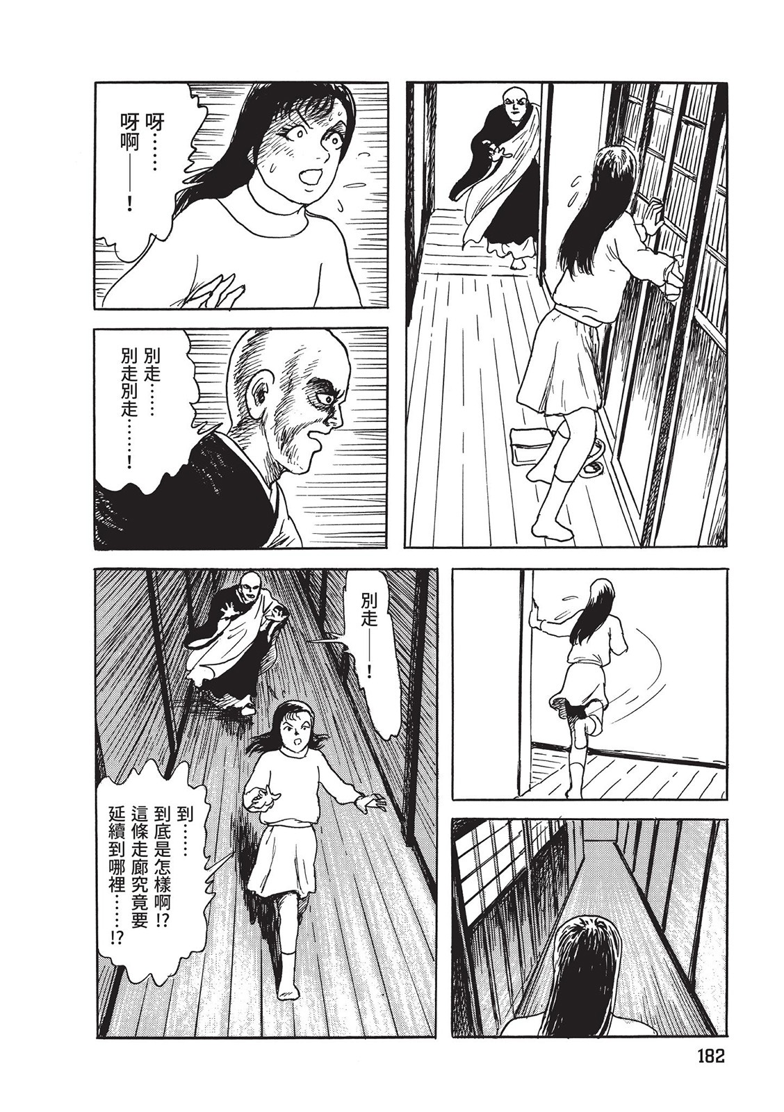 第183页