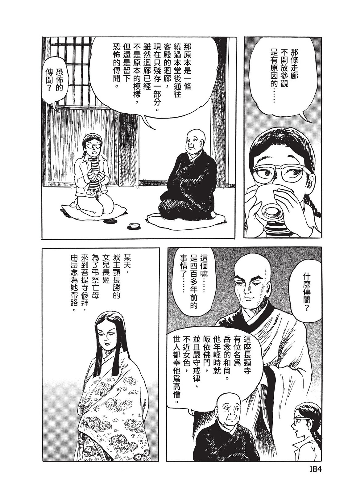 第185页