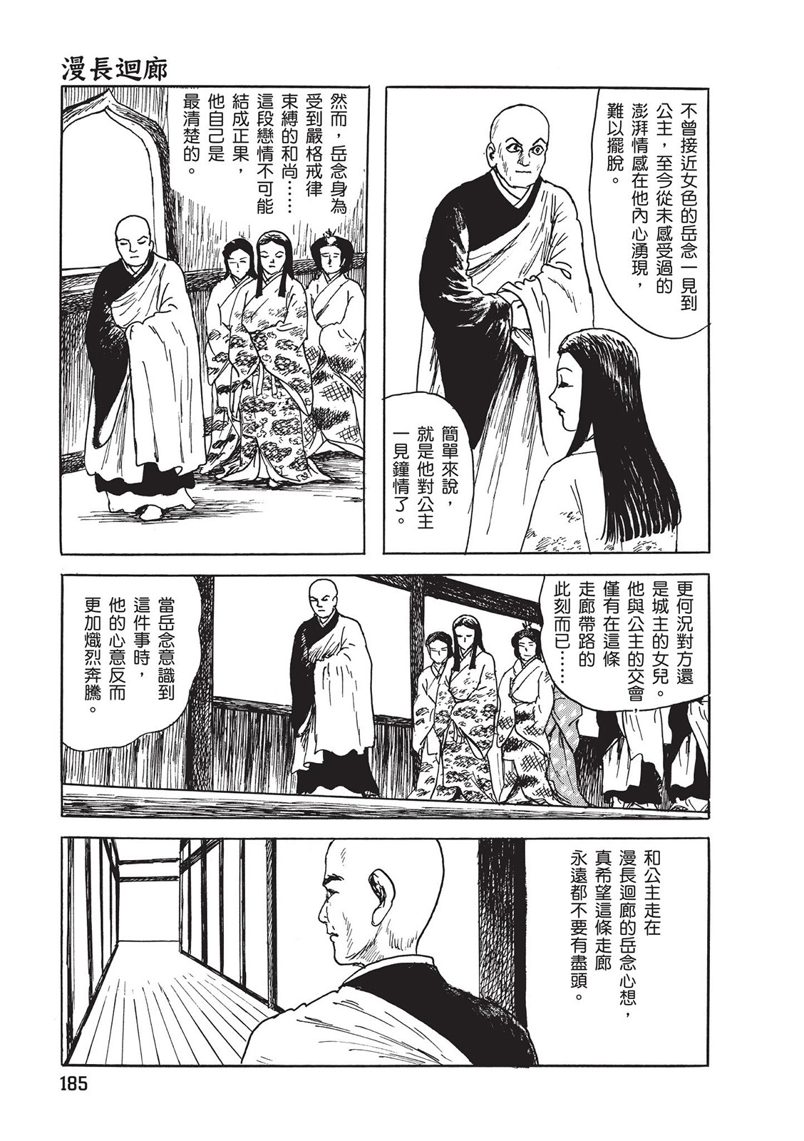 第186页