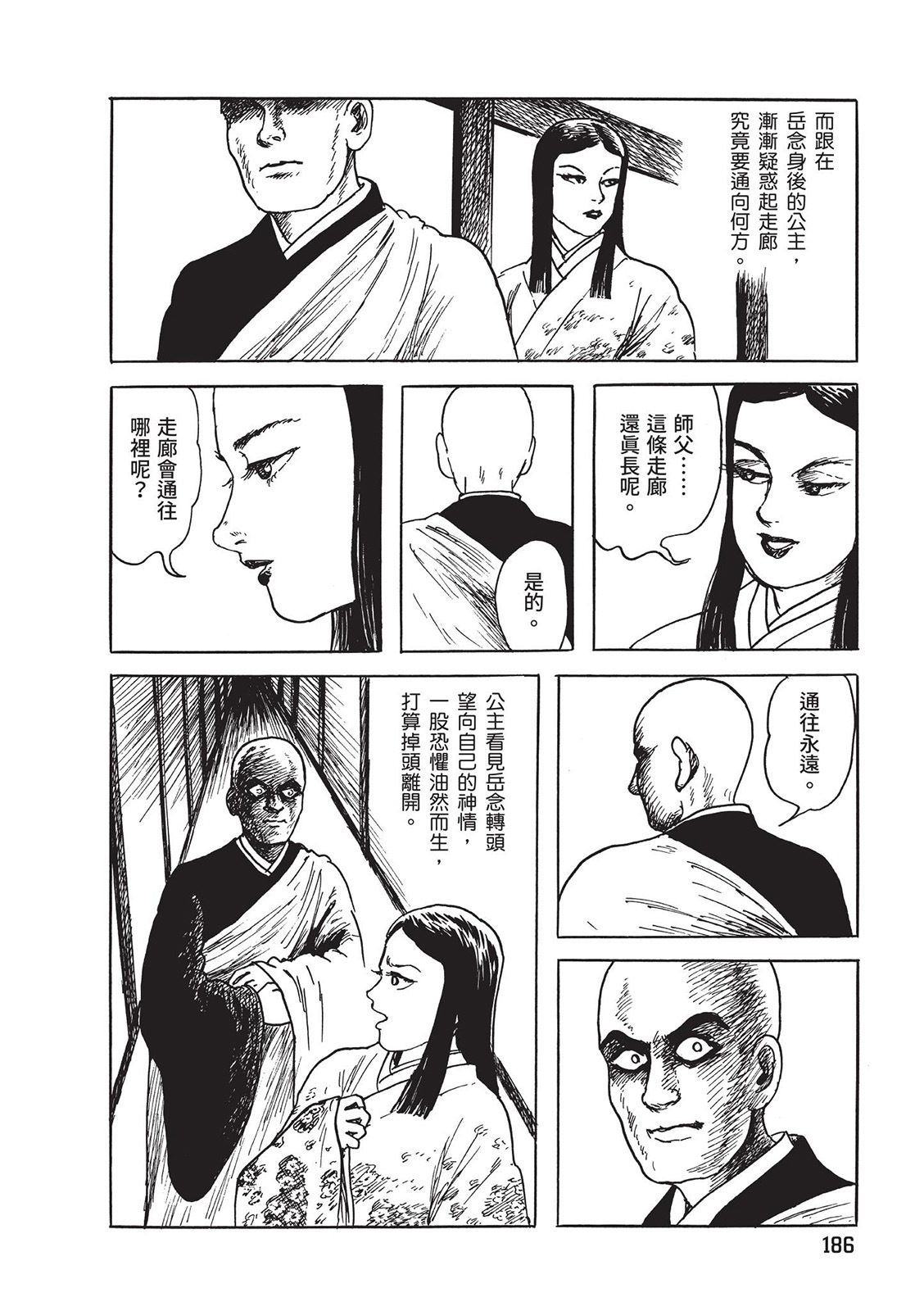 第187页