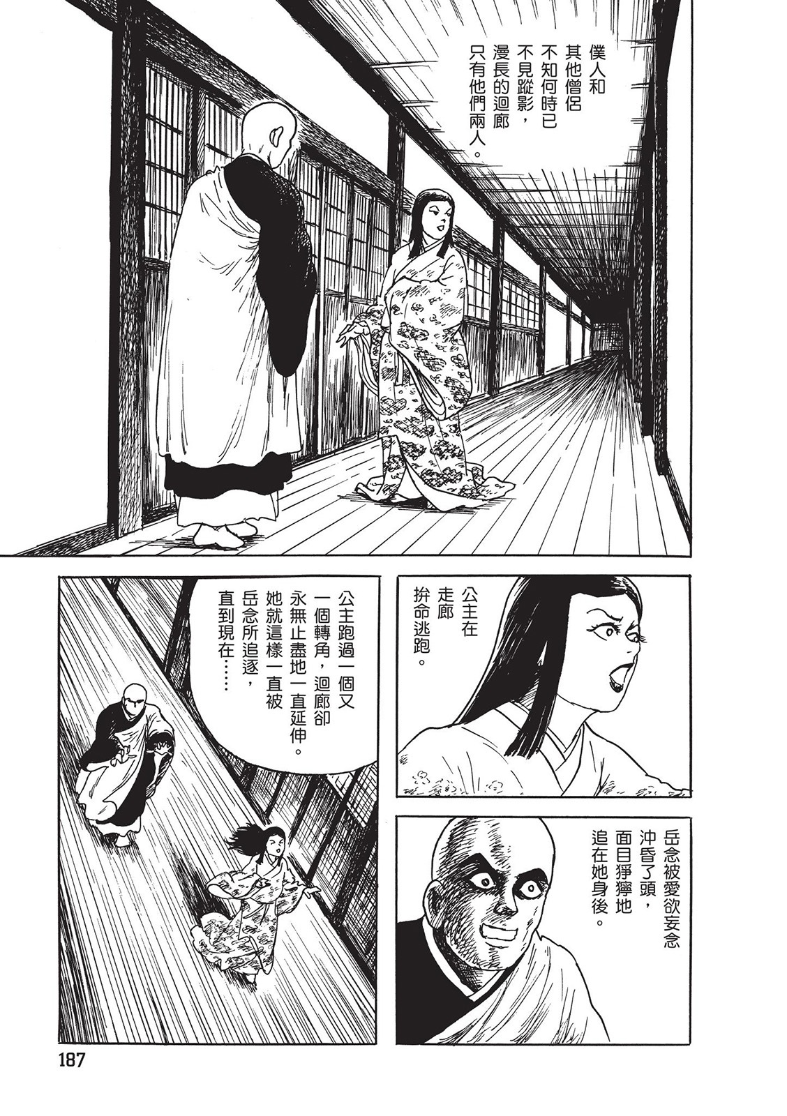 第188页