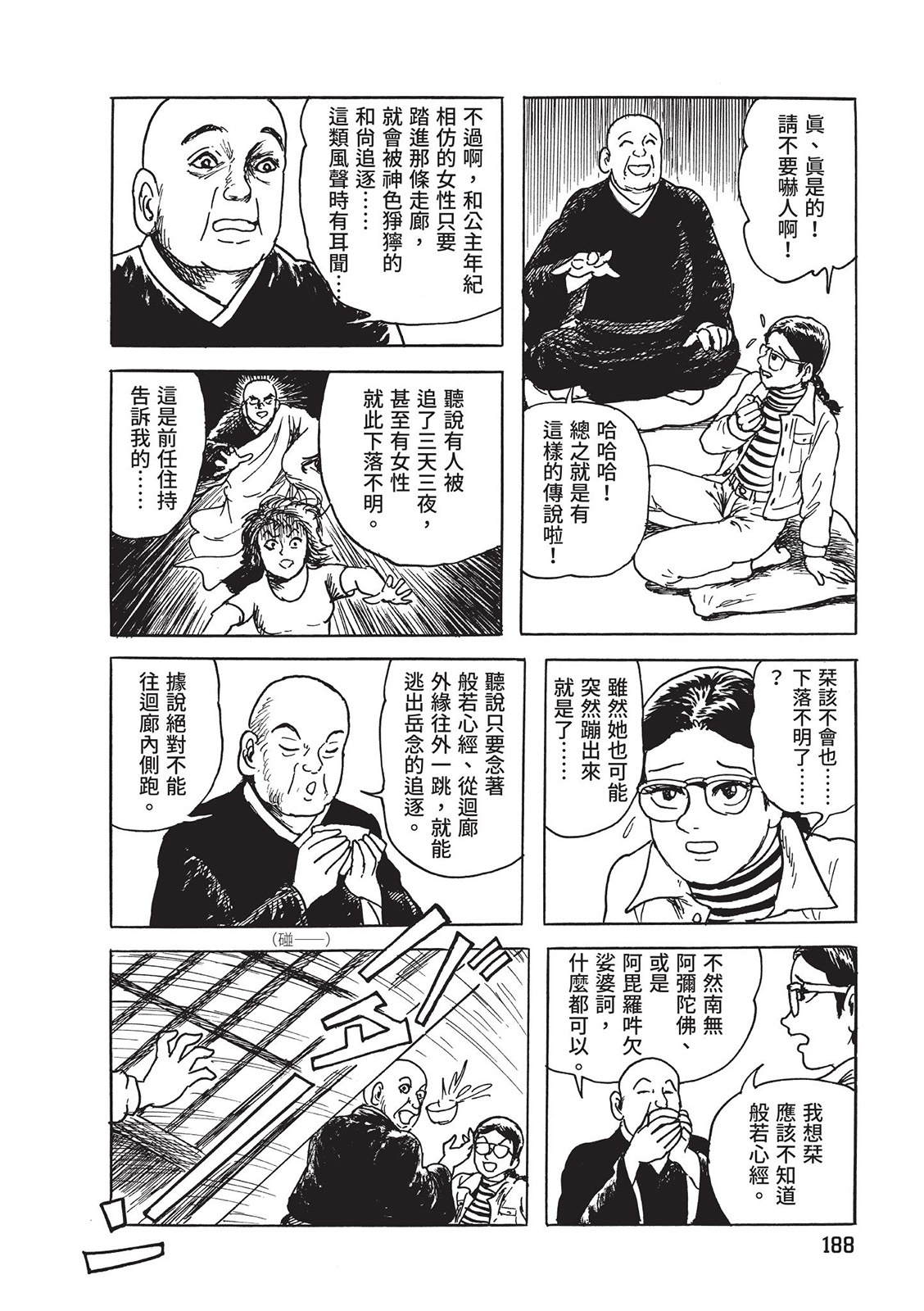 第189页