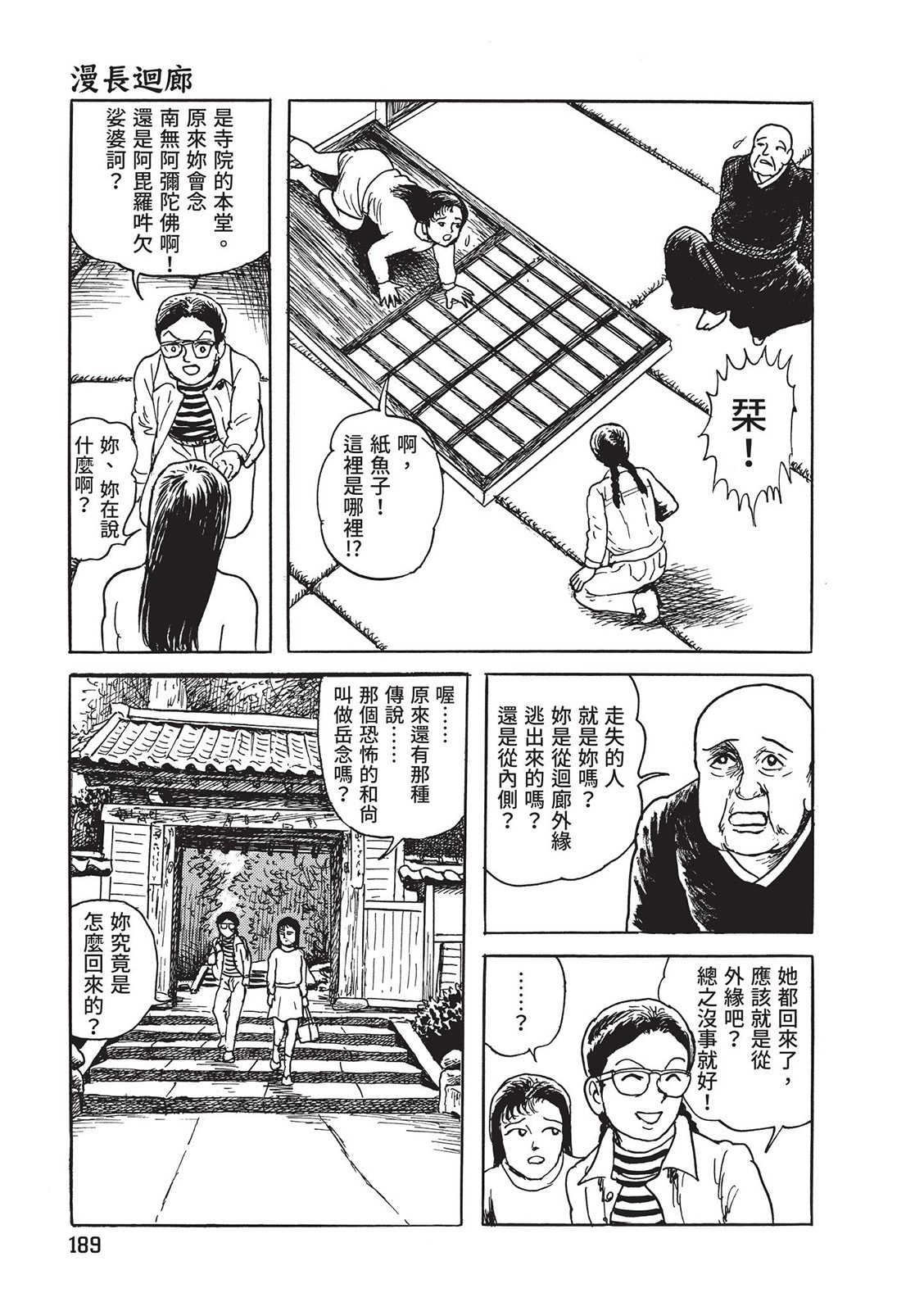 第190页