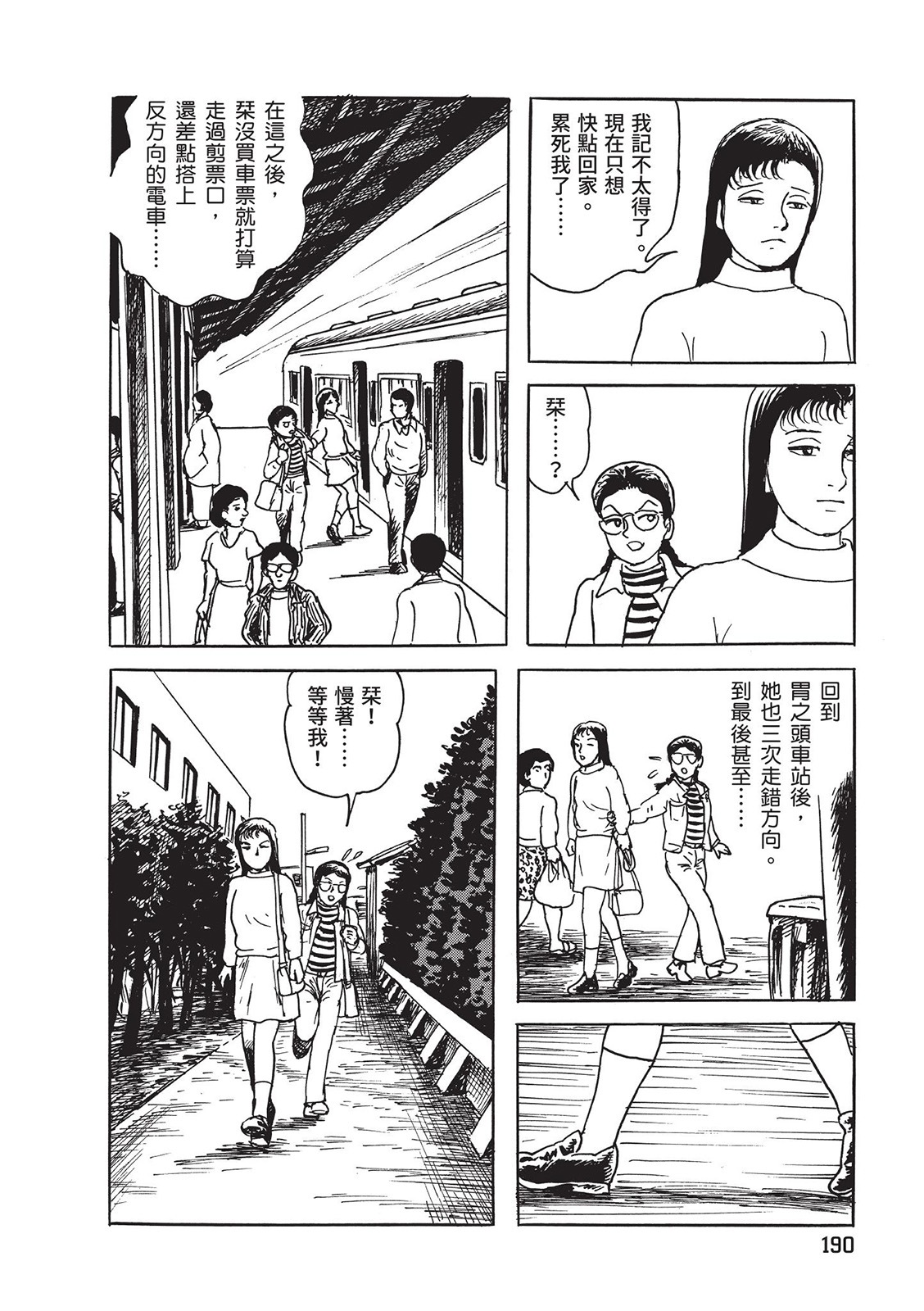 第191页