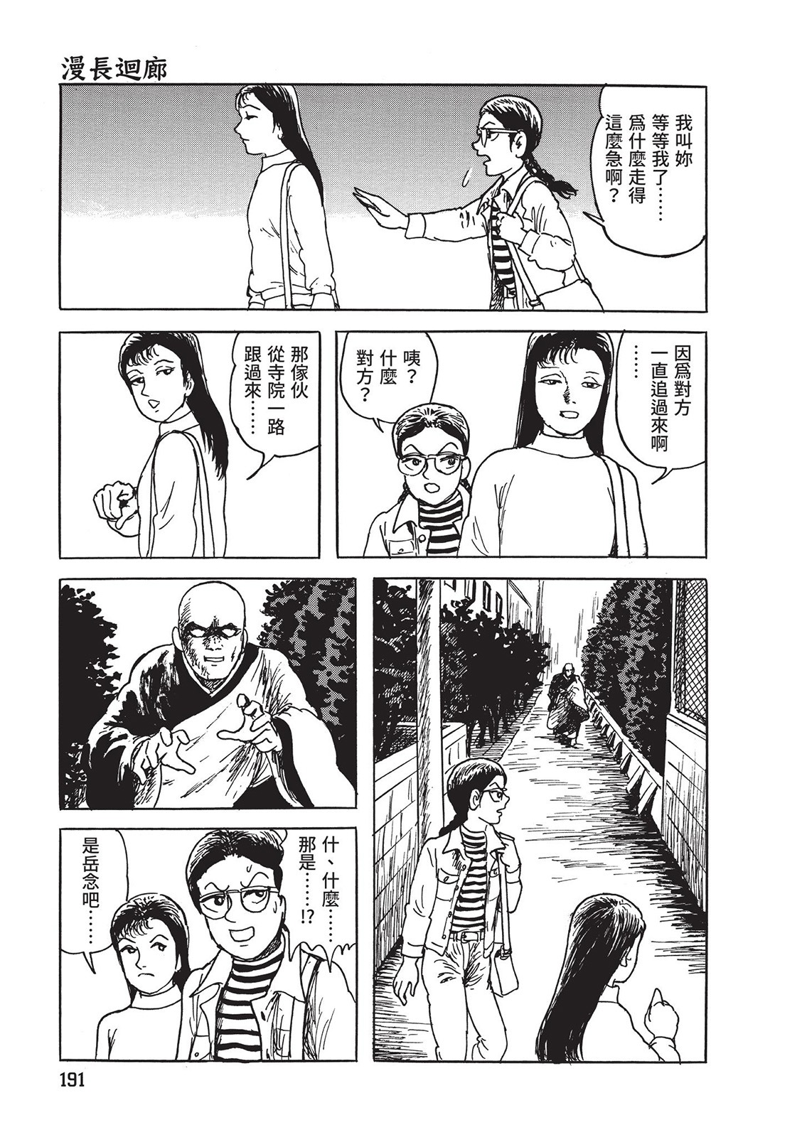 第192页