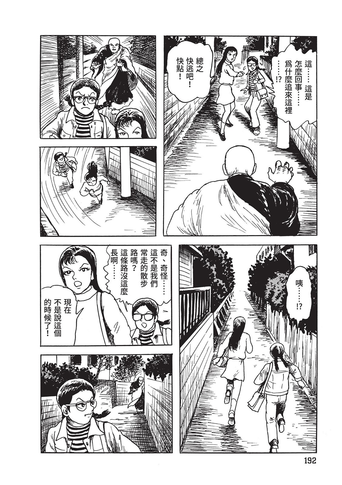 第193页