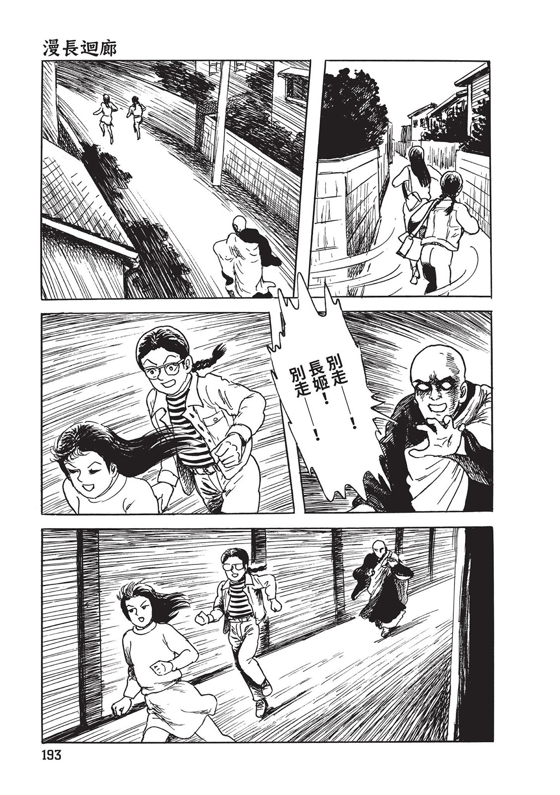 第194页