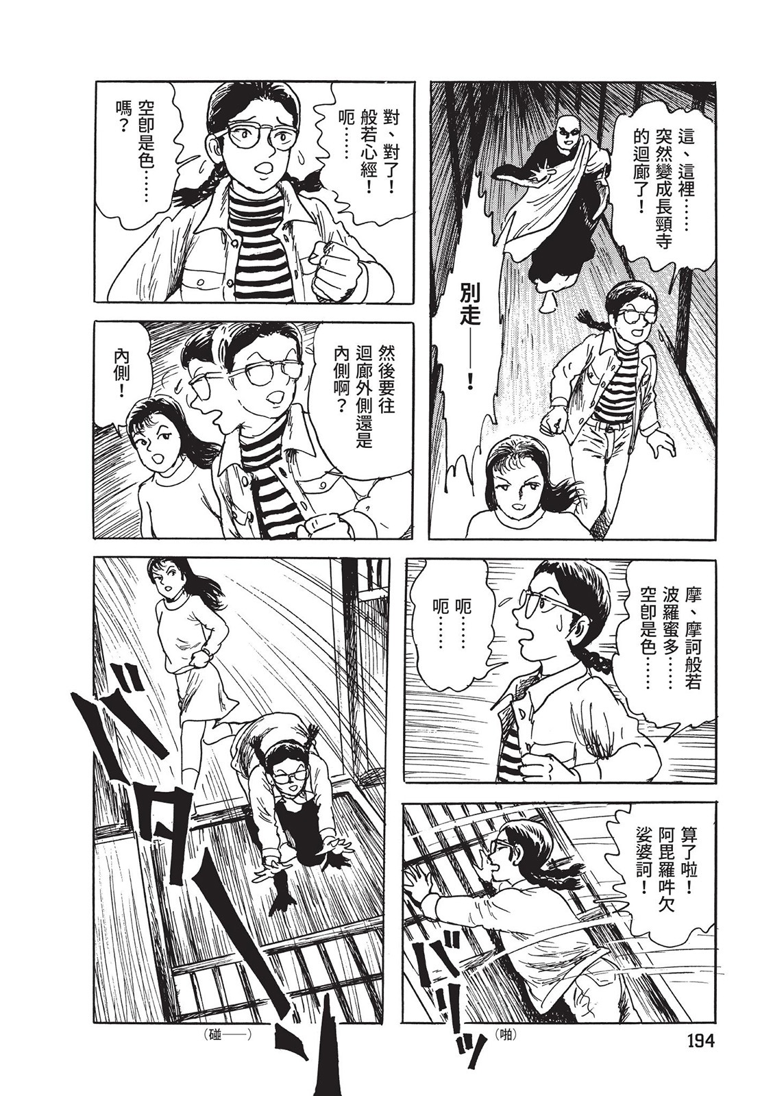 第195页