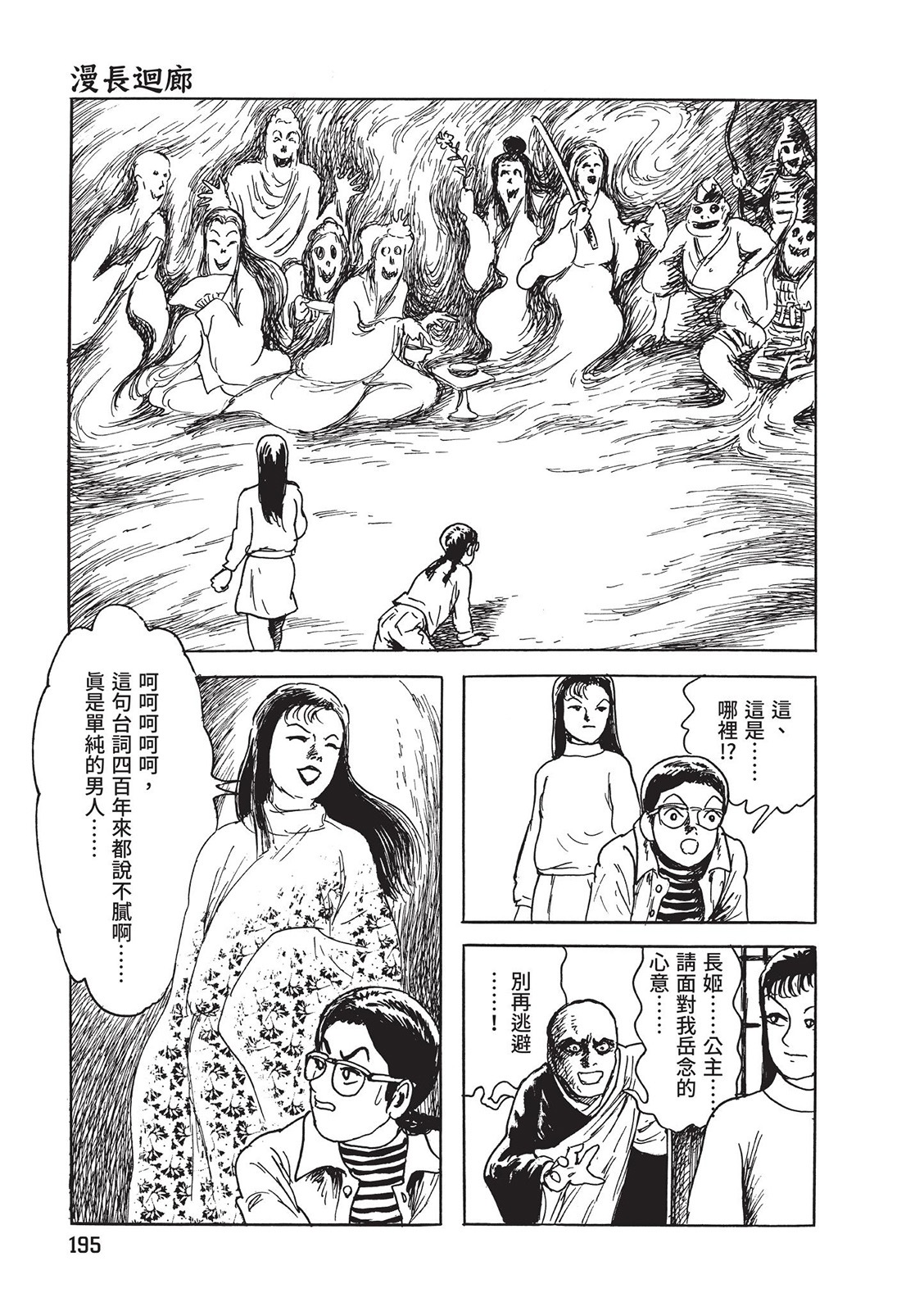 第196页