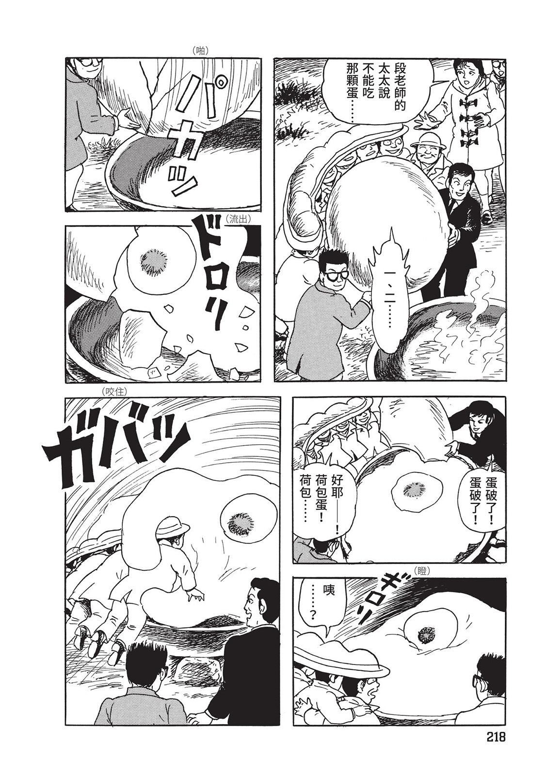 第219页