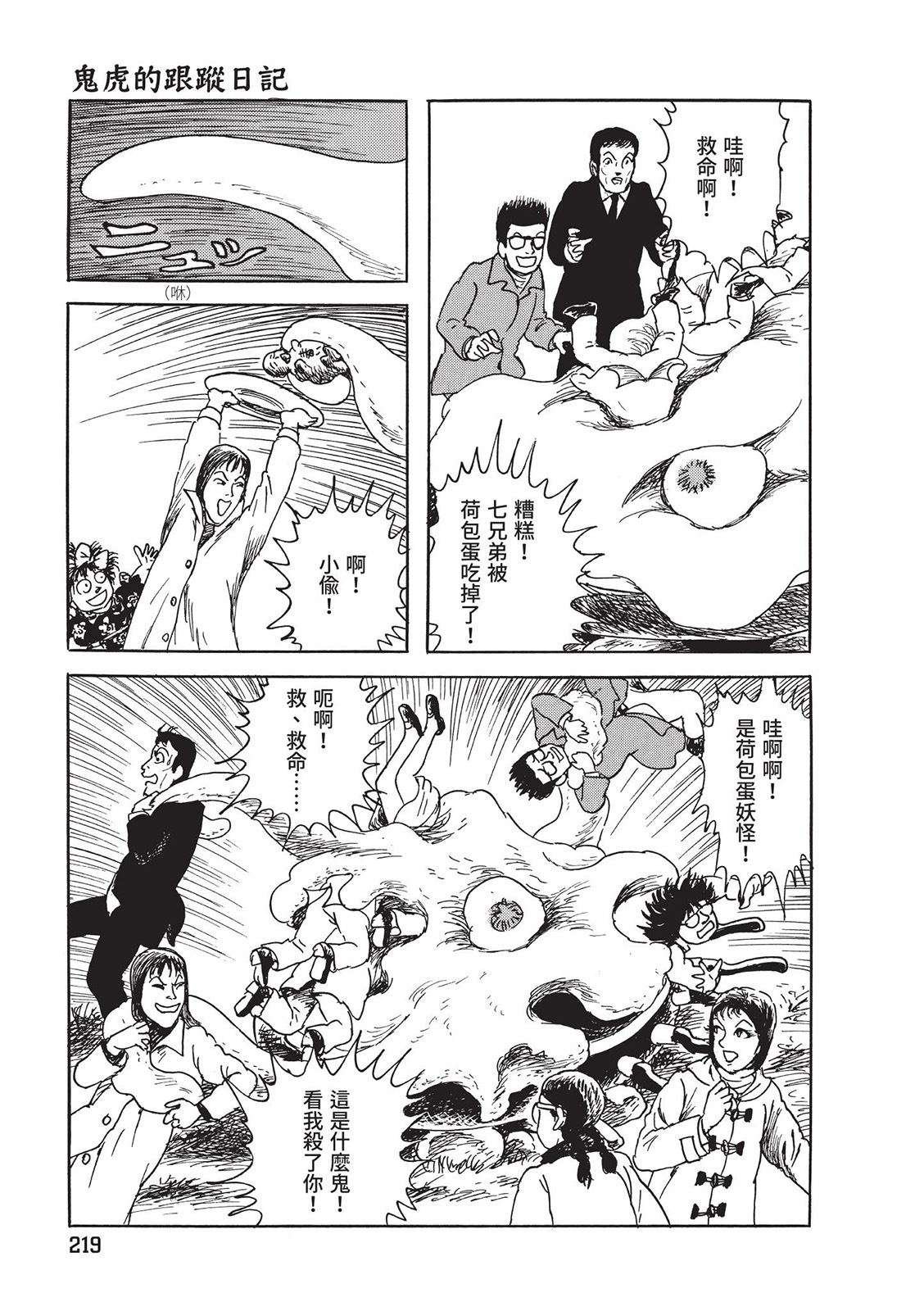 第220页