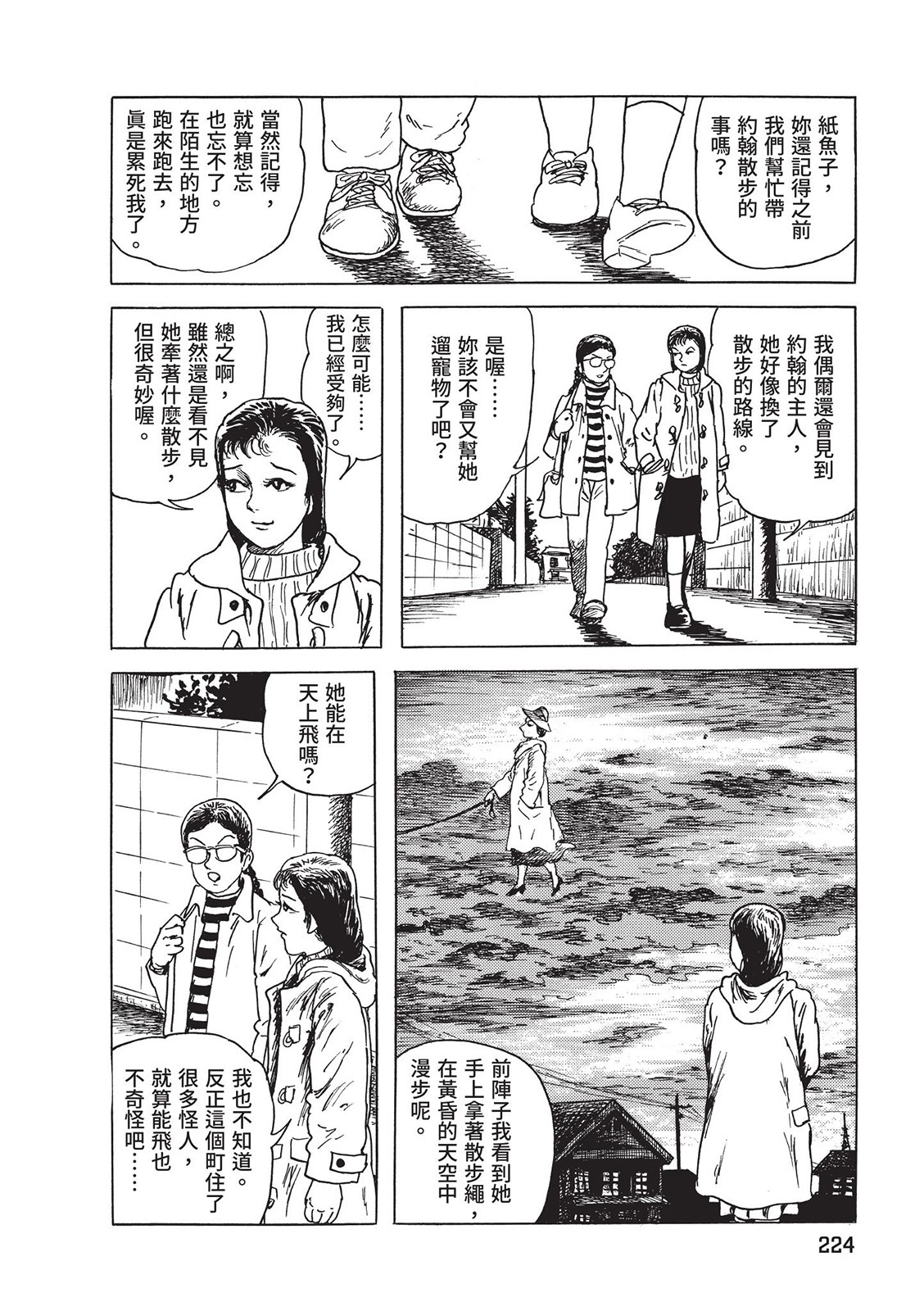 第225页