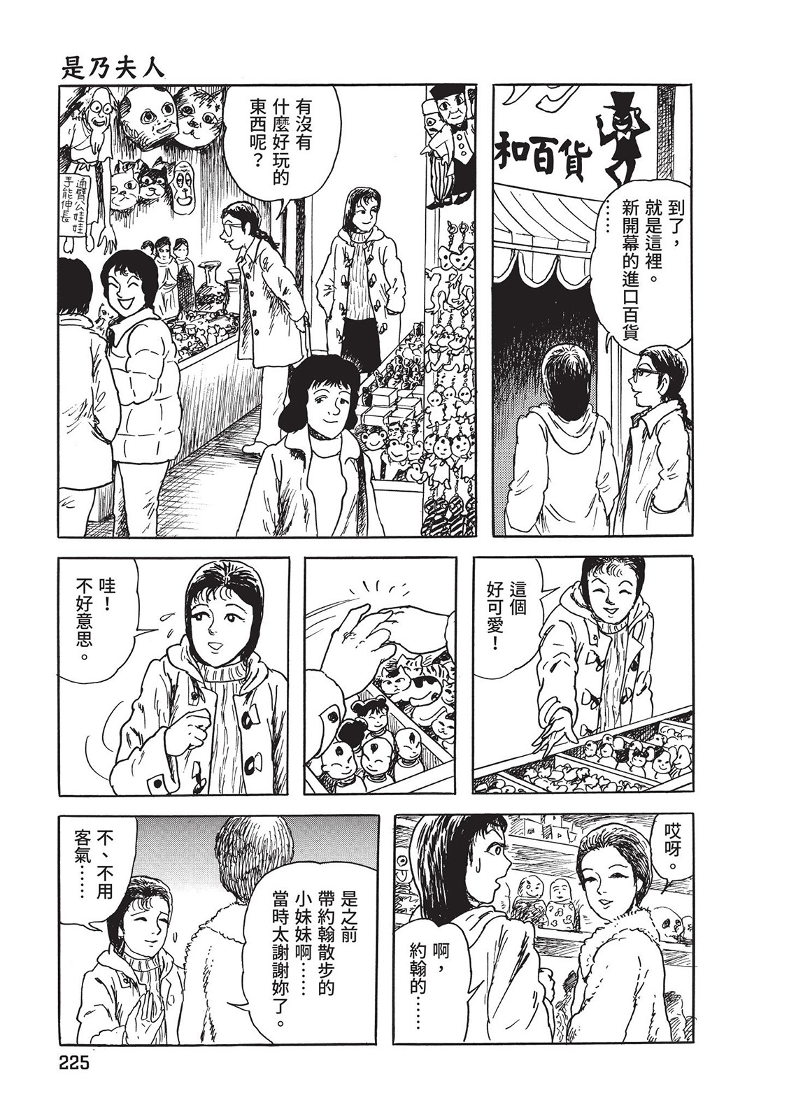 第226页