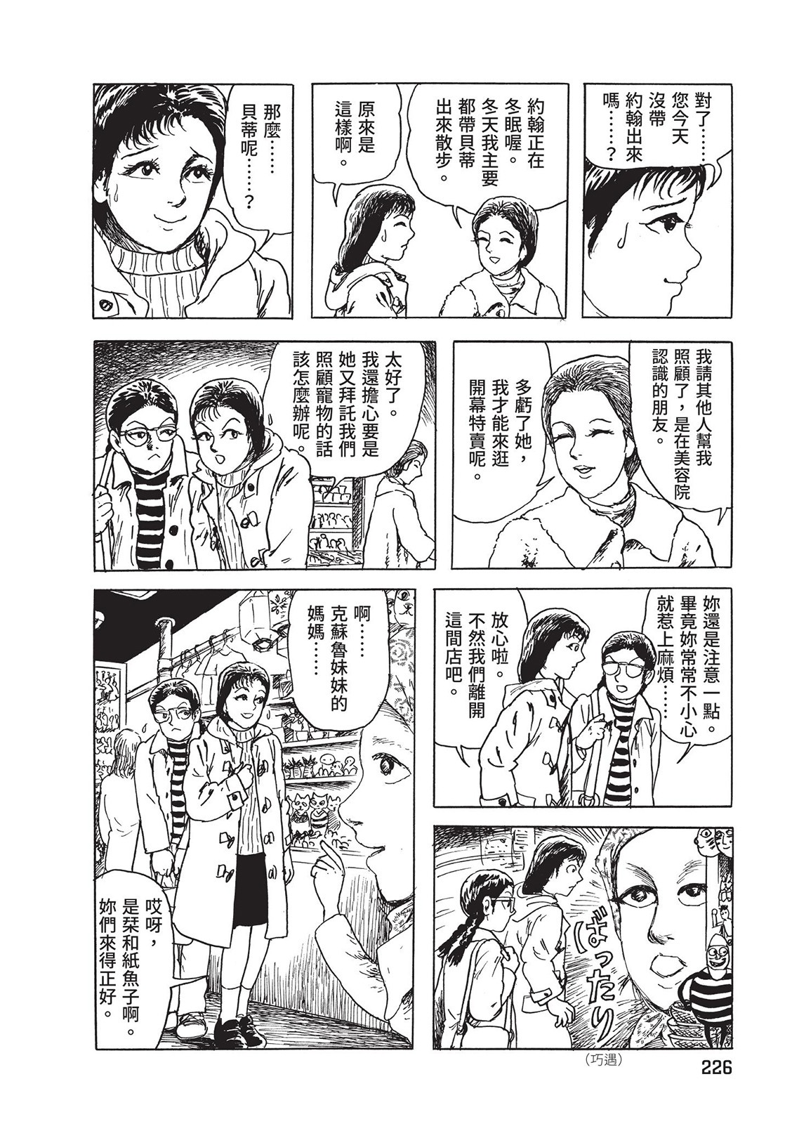 第227页