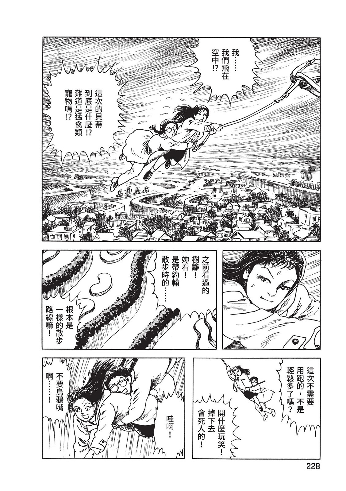 第229页