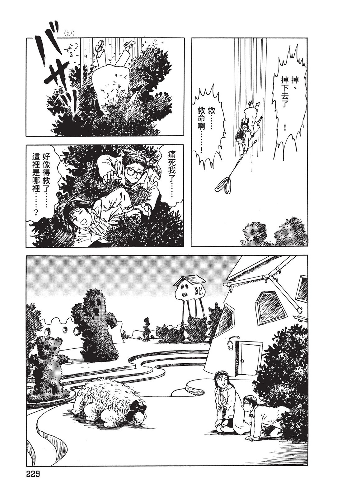 第230页