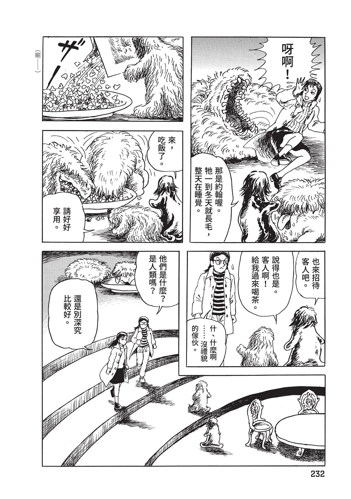 第233页