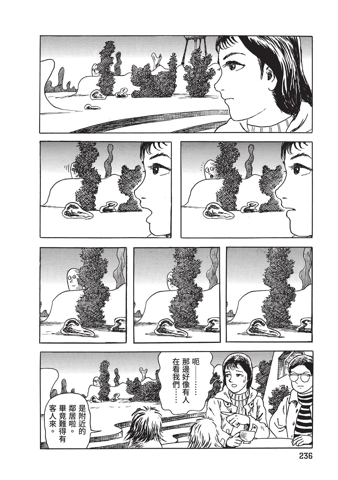 第237页