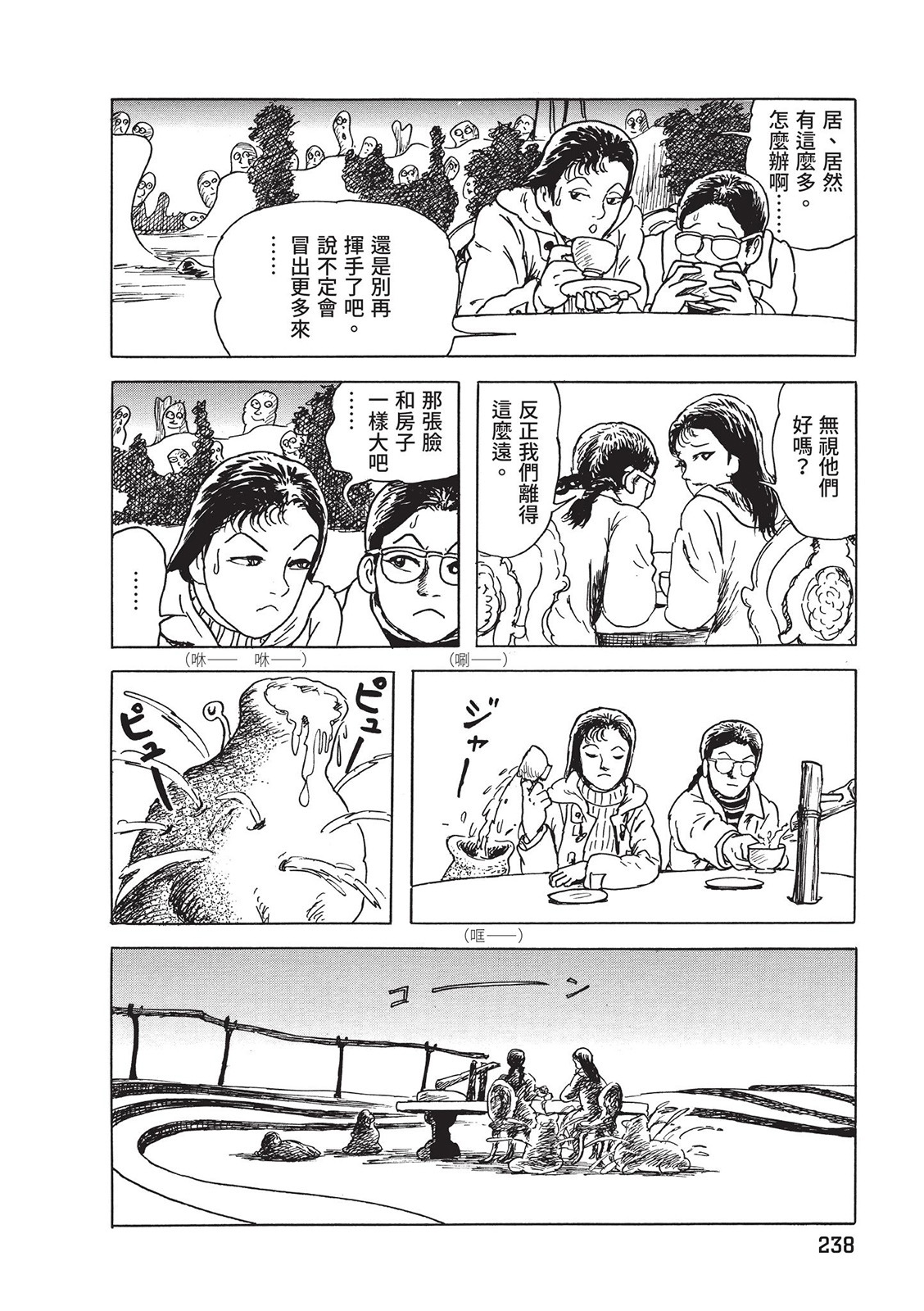 第239页