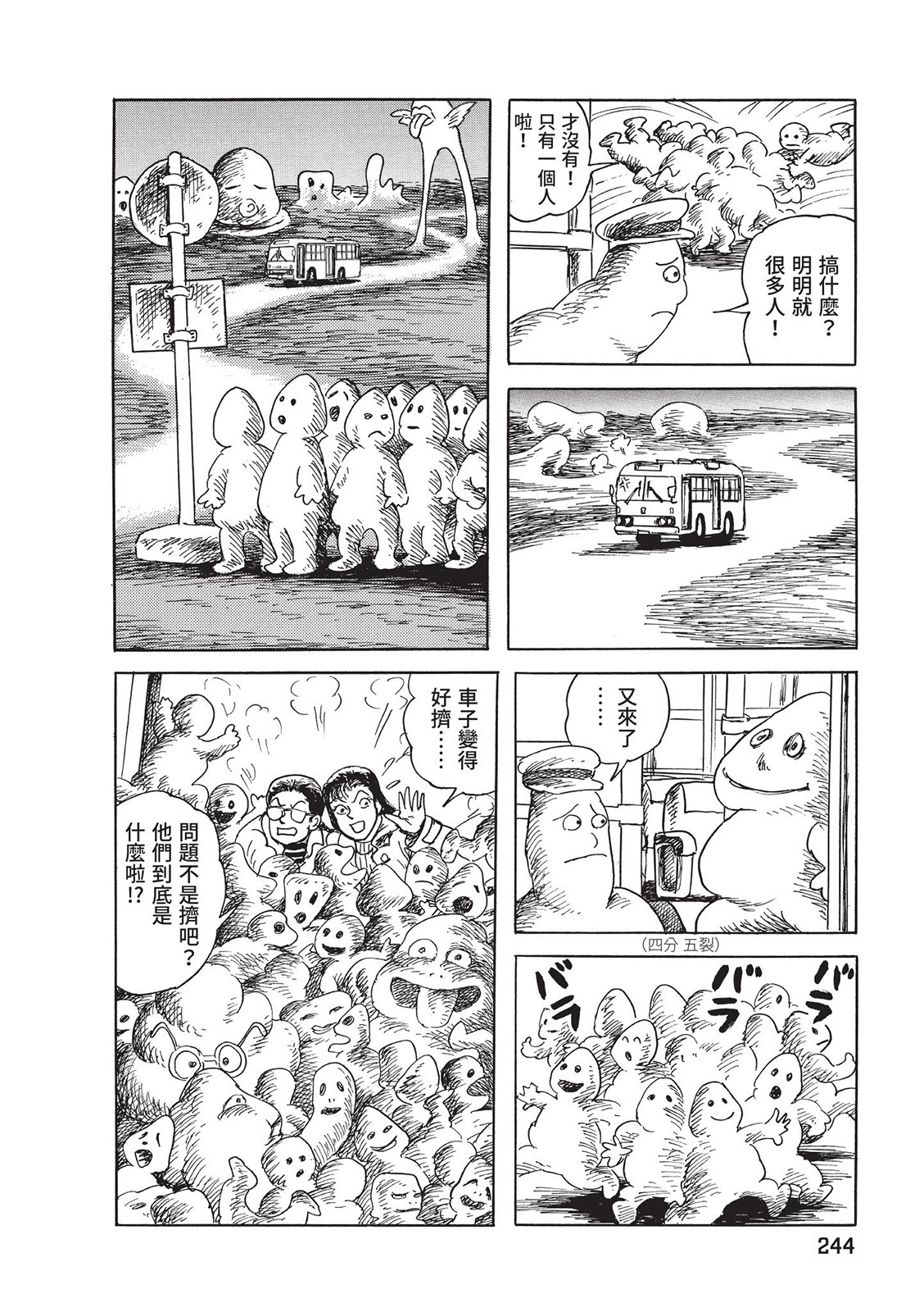 第245页