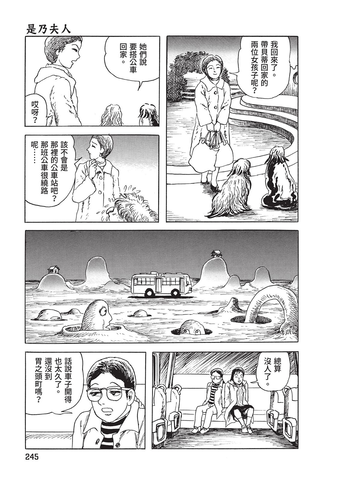第246页