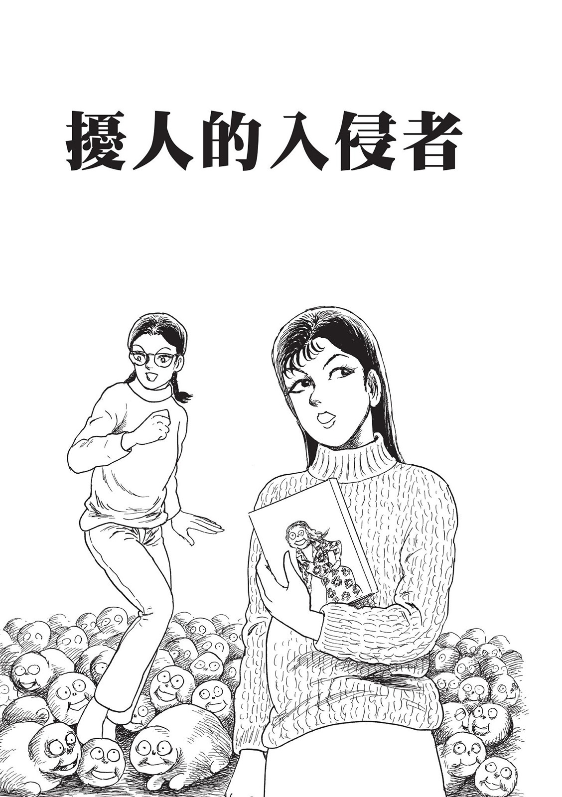 第248页