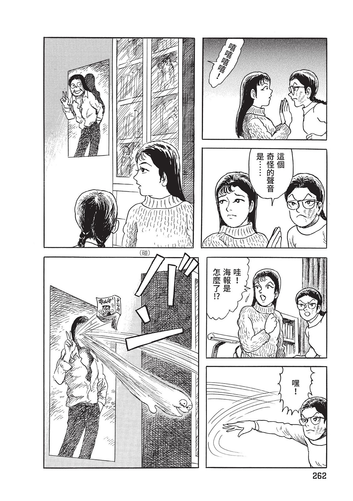 第263页