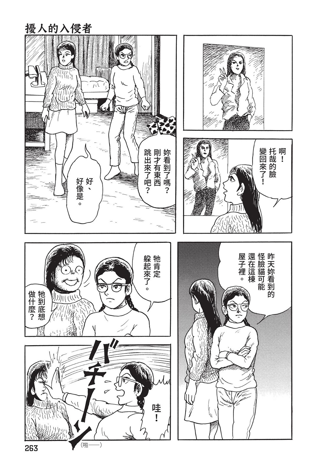 第264页