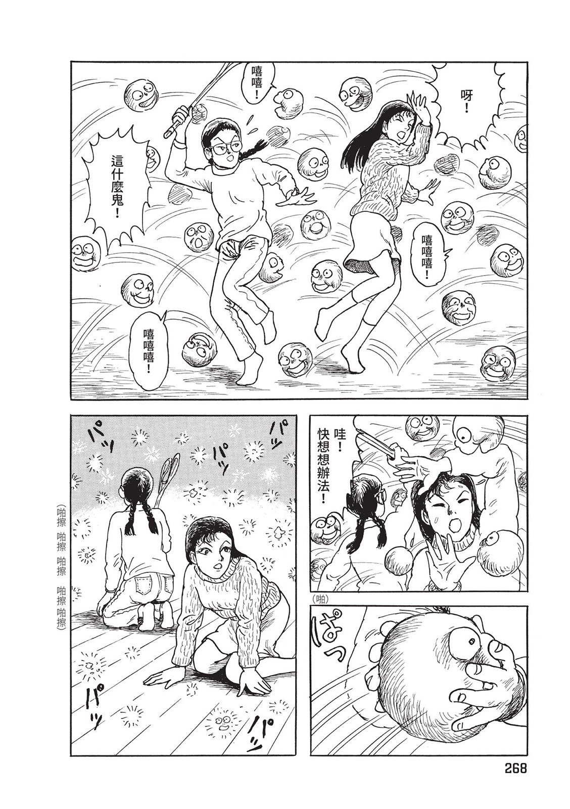 第269页