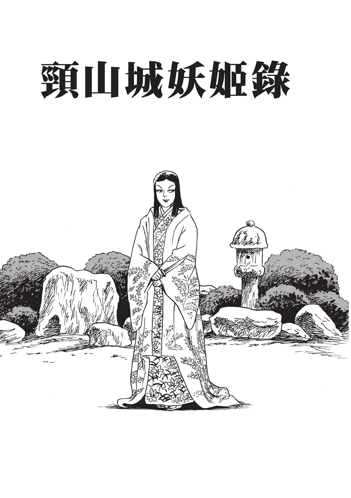 第272页