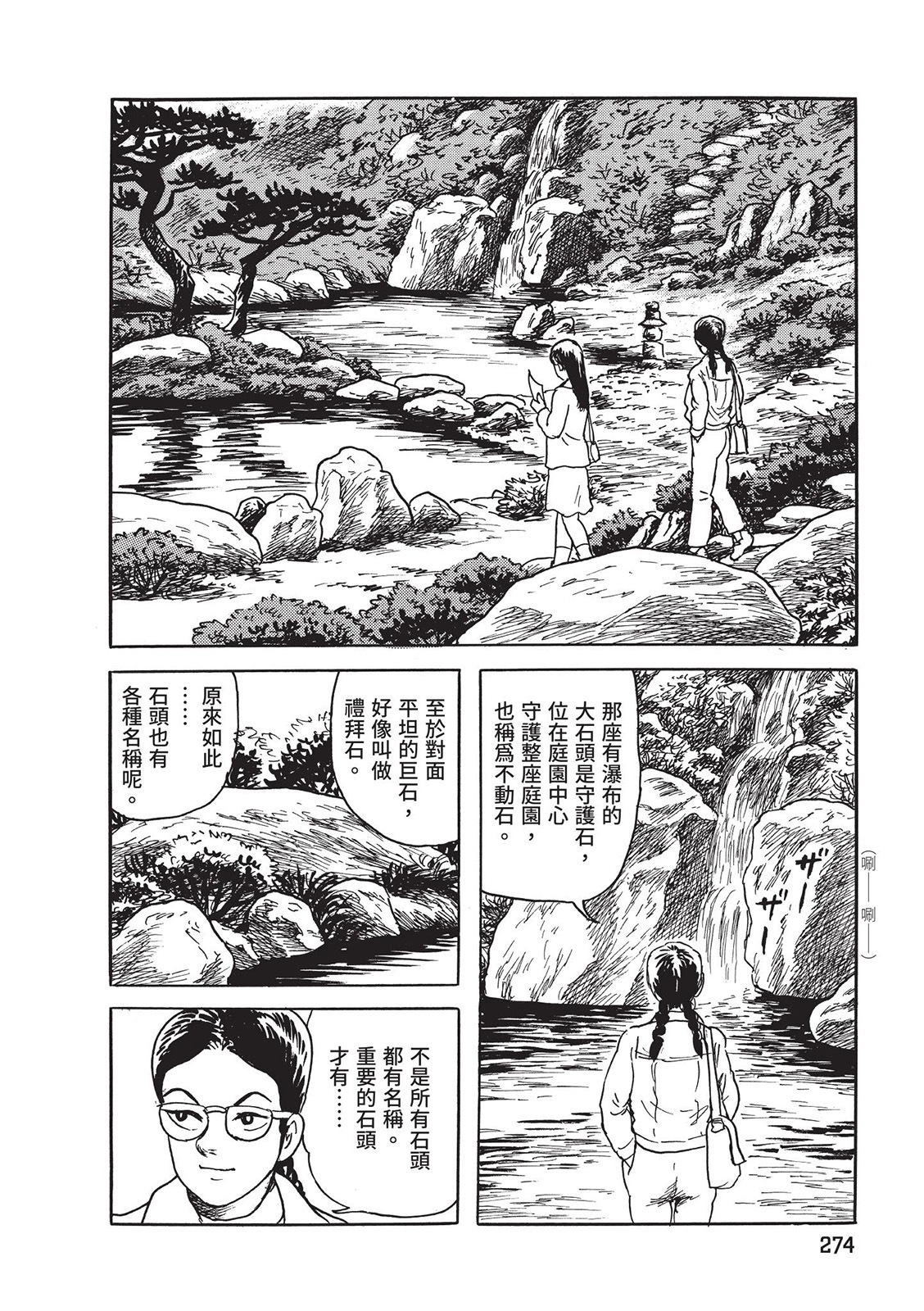 第275页
