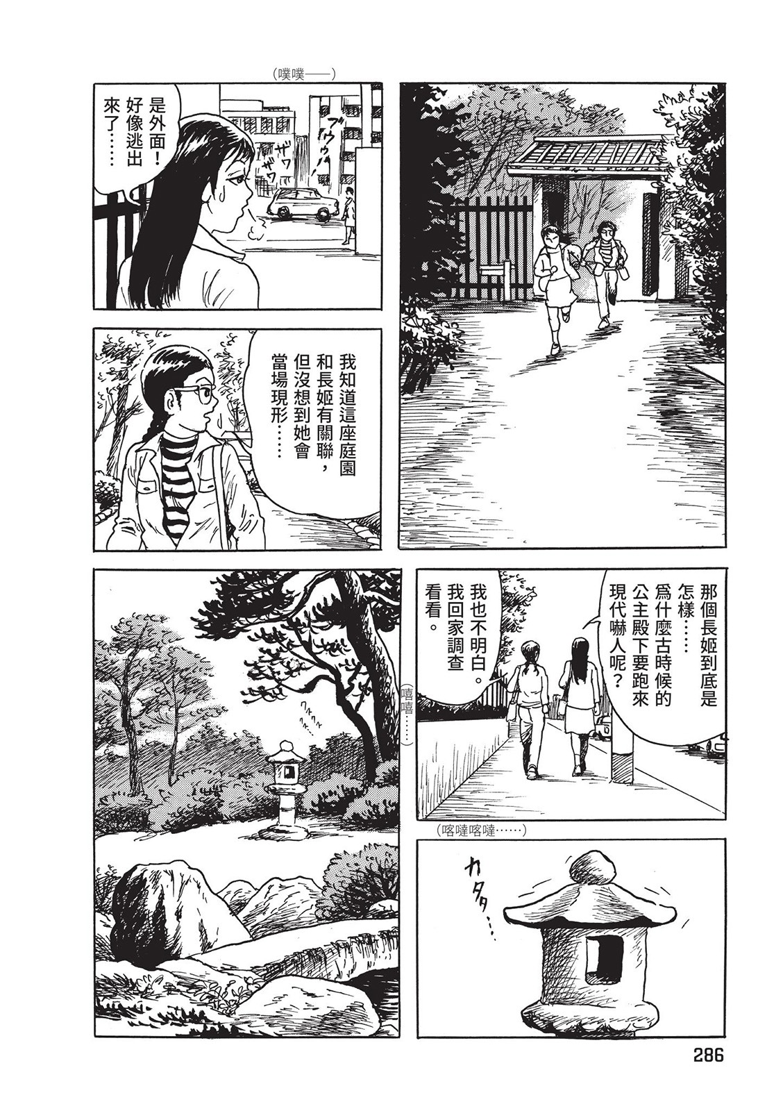 第287页