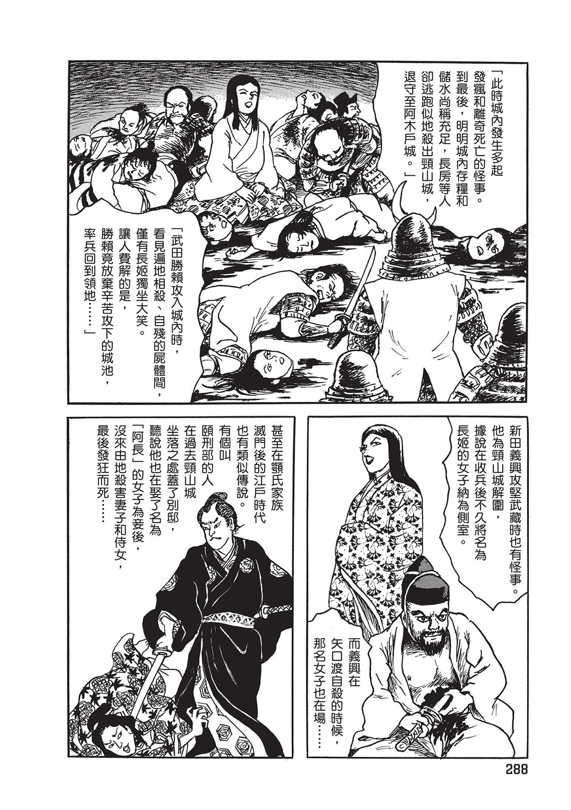 第289页