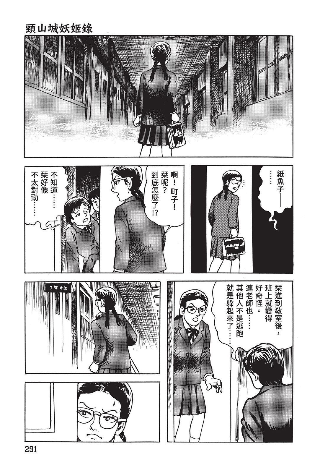 第292页