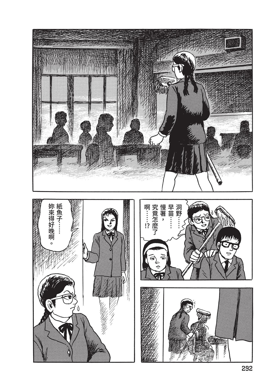 第293页