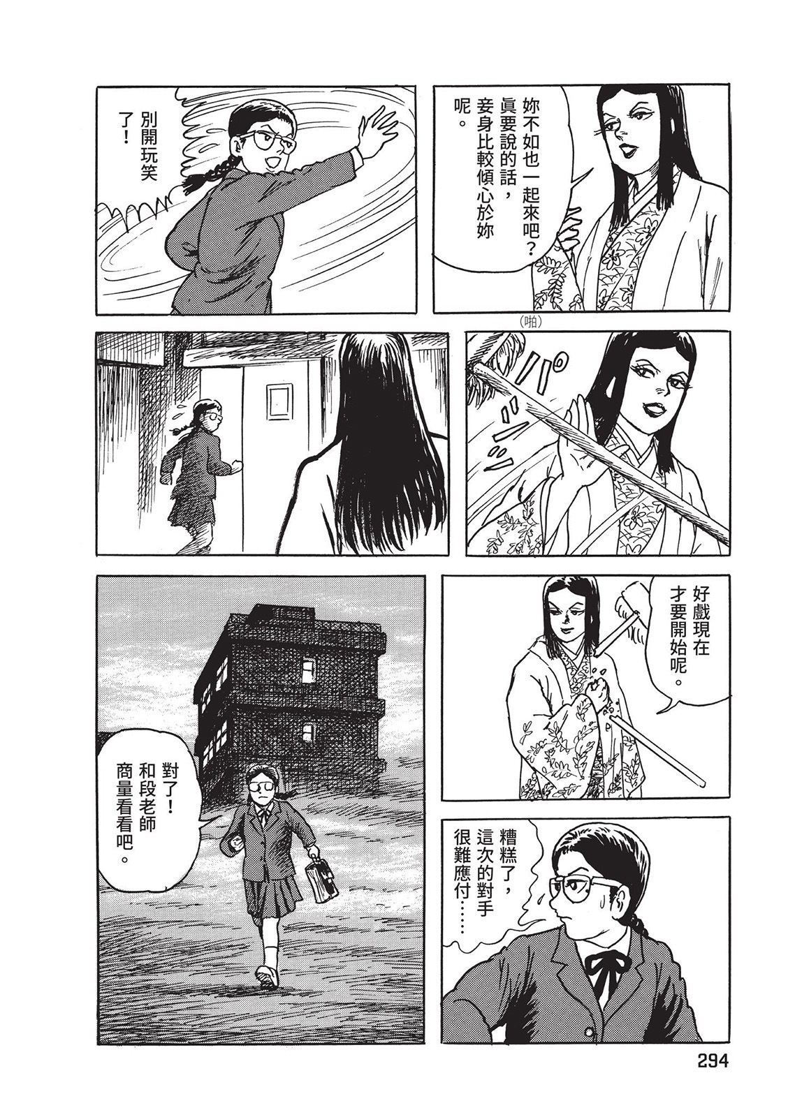 第295页