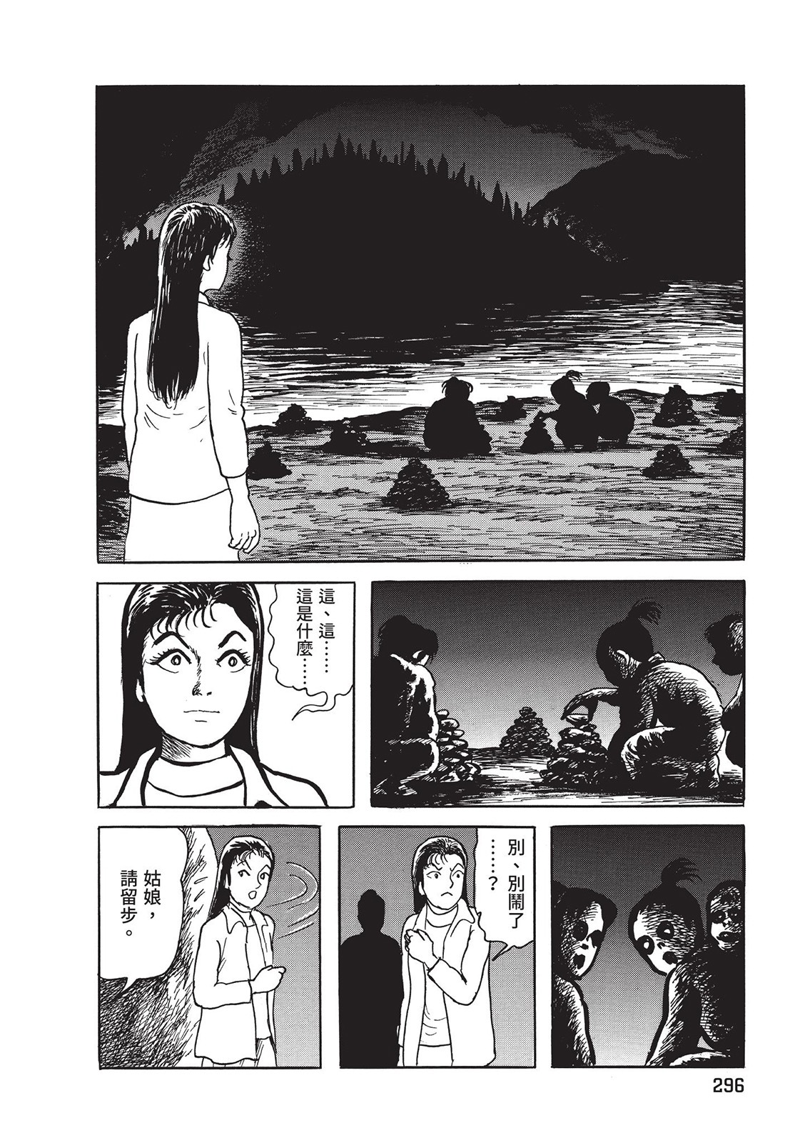 第297页