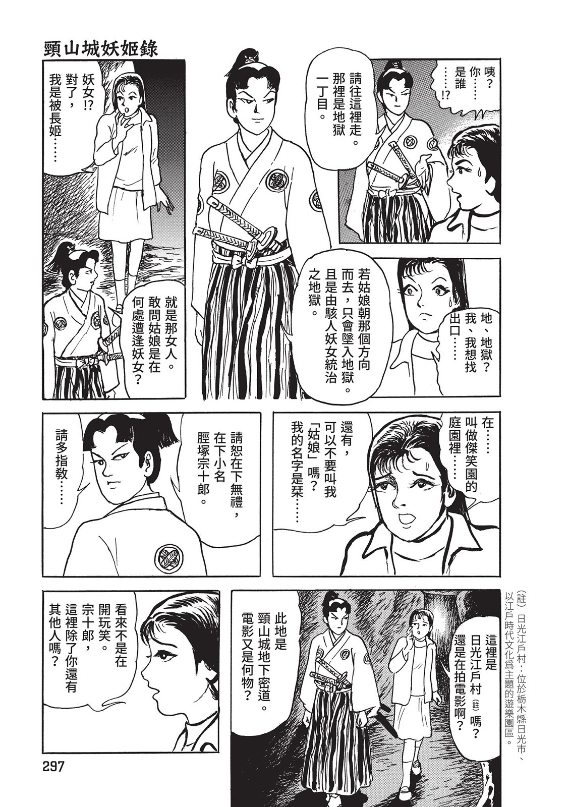 第298页