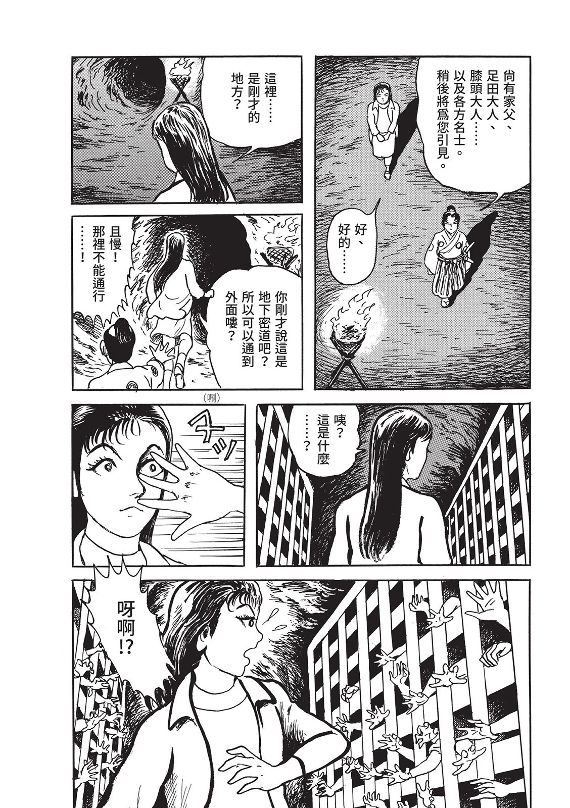 第299页