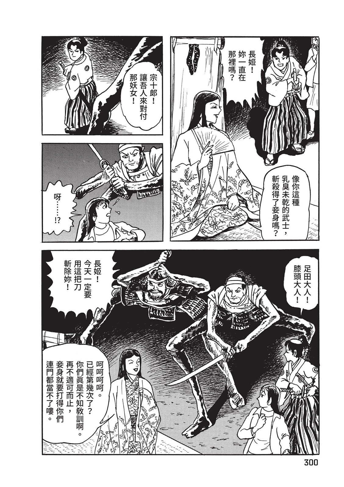 第301页