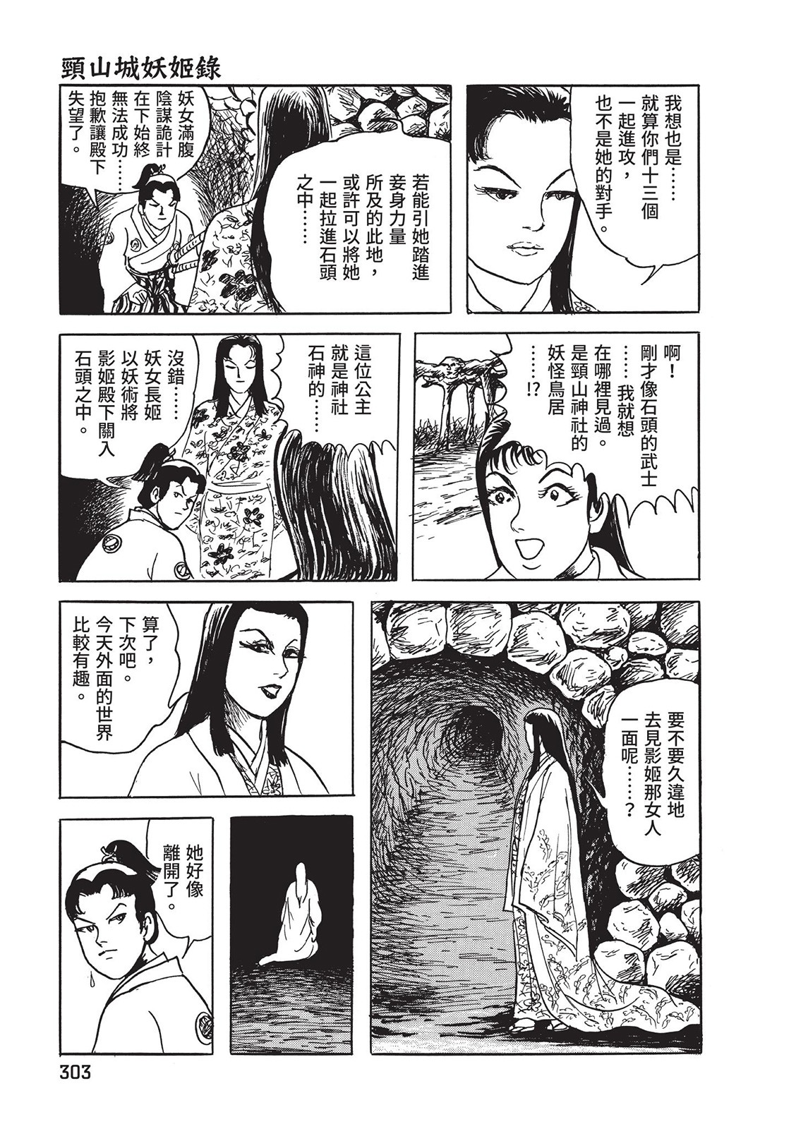 第304页